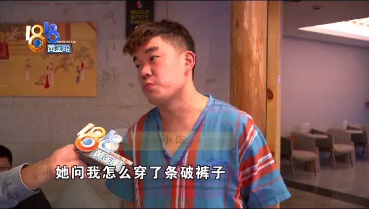 逛了一個多小時被提醒浴褲有破洞