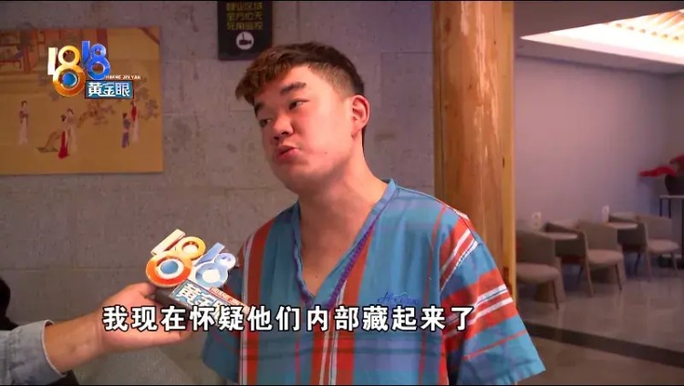 逛了一個多小時被提醒浴褲有破洞