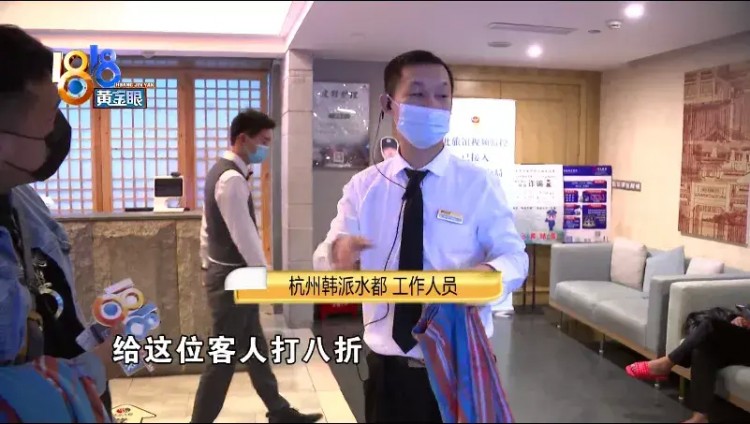逛了一個多小時被提醒浴褲有破洞