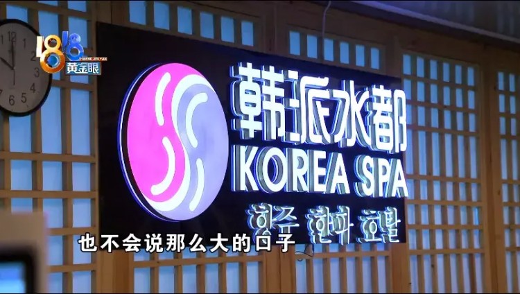 逛了一個多小時被提醒浴褲有破洞