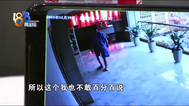 逛了一個多小時被提醒浴褲有破洞
