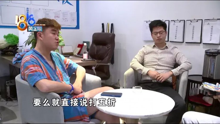 逛了一個多小時被提醒浴褲有破洞