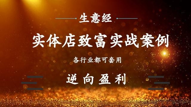 深圳一男子開足浴店利用雙人同行一人免單一年盈利270萬