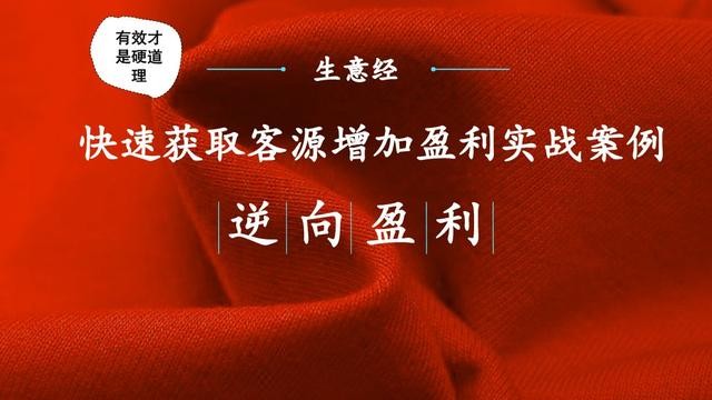 深圳一男子開足浴店利用雙人同行一人免單一年盈利270萬