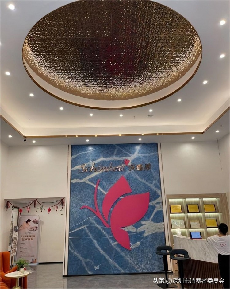 天天315|沃德美SPA美容會(huì)所深圳灣店：體驗(yàn)前宣傳98元體驗(yàn)后收費(fèi)498元
