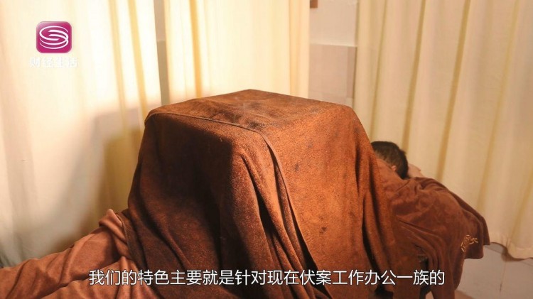 深圳直通車發(fā)布深圳電視臺播出——深圳漢方保健按摩室