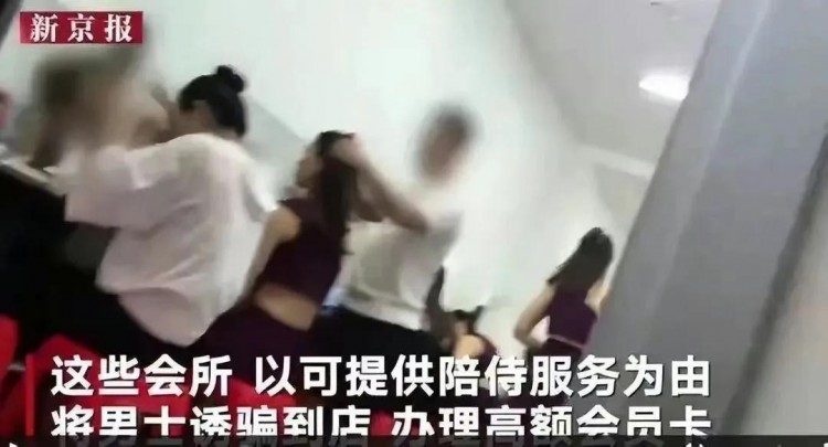 杭州某按摩會所內(nèi)幕曝光詳細價目表流出：惡心！