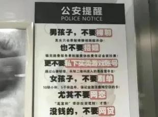 杭州某按摩會所內(nèi)幕曝光詳細價目表流出：惡心！