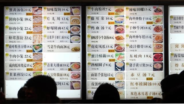 杭州按摩會(huì)所誘導(dǎo)顧客上鉤價(jià)格表曝光引發(fā)熱議