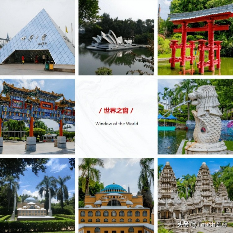 頤尊TOUCH|深圳萬麗灣店·盡享動感炫彩的美好體驗(yàn)