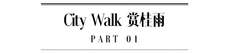 杭州賞秋Citywalk這3條路線被朋友圈問爆了！