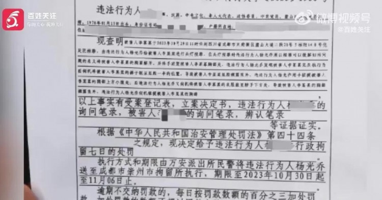 成都足浴店男技師驚艷女客按摩服務(wù)超乎想象！