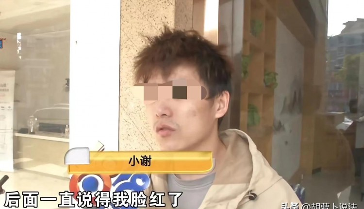 杭州養(yǎng)生館體驗(yàn)：小謝跟隨網(wǎng)友推薦嘗試按摩