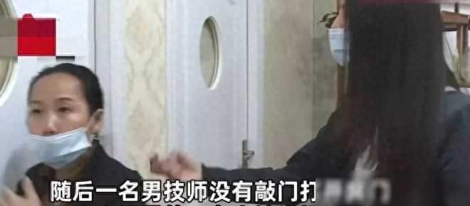 四川成都，一個女人不穿衣服做SPA，男技師卻闖入其中去看光！