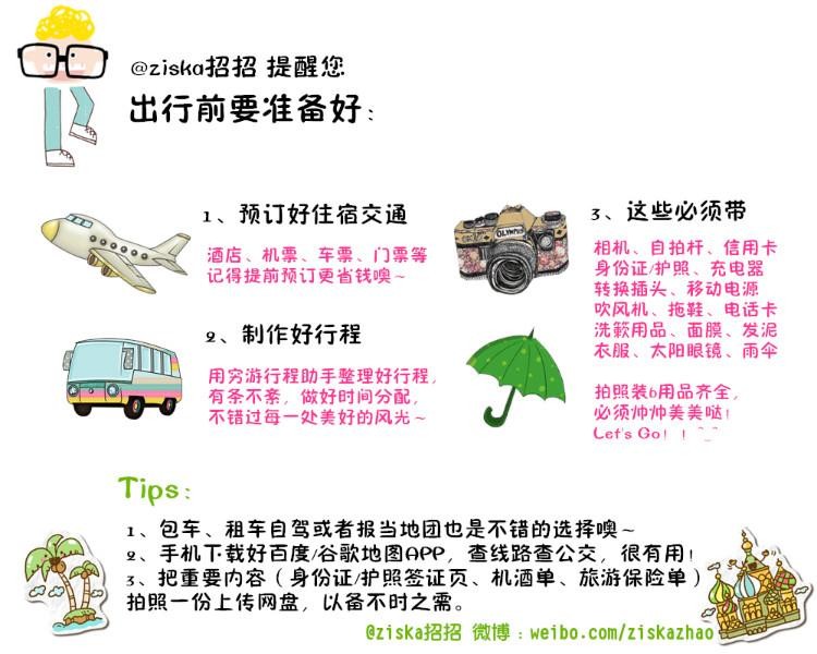 京津同游--中西交匯的天津體驗(yàn)麗思卡爾頓