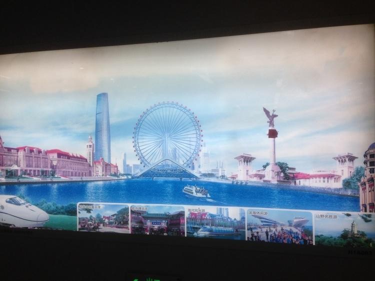 京津同游--中西交匯的天津體驗(yàn)麗思卡爾頓