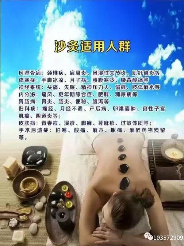 減肥養(yǎng)生哪里去曲江龍湖星悅會瘦客當(dāng)仁不讓！
