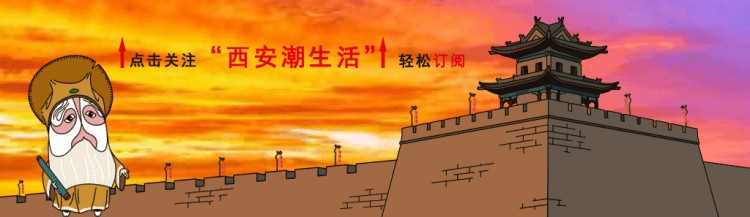 西安這些地方比KTV好玩百倍99%的人不知道！