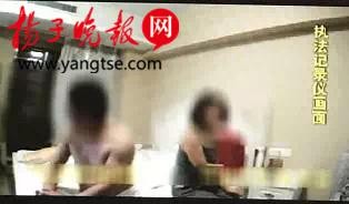 家庭SPA是個啥南京警方搗毀一個家庭式的賣淫窩點