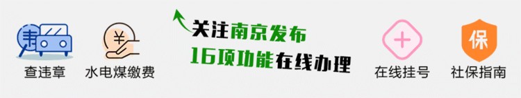 南京周邊竟有這么多滑雪場(chǎng)溫泉農(nóng)家樂(lè)……