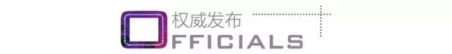 酒店打卡丨中國第6家費爾蒙入駐武漢CBD啦！