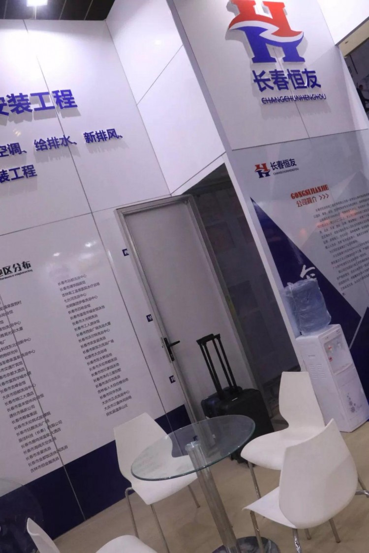 樂(lè)展易構(gòu)丨揭秘SPA展上的環(huán)保展臺(tái)是如何搭建的~