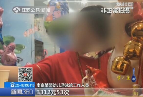 近百元一次一池水用兩天你的寶寶做游泳SPA了嗎