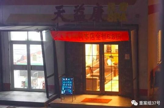 「58同城和微信小程序包含色情交易」有些隱藏的外國技師…