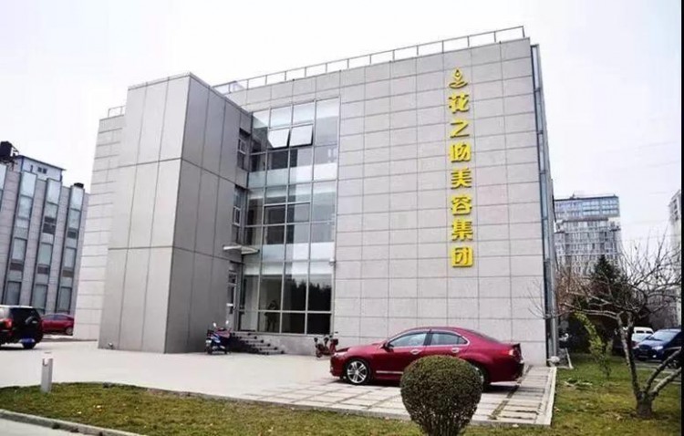 69元搶購(gòu)！全套spa嫩膚排毒……來(lái)西安這家店解鎖養(yǎng)生新姿勢(shì)！