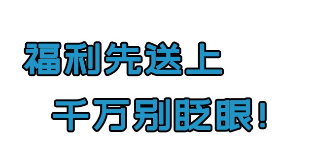 洗浴足療按摩SPA……這家四層小洋樓的老板貼錢請你來享受！