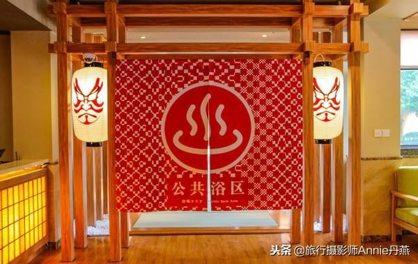 泡湯何必去日本重慶南山·海昌湯都盡想享純正日式風(fēng)情的溫暖