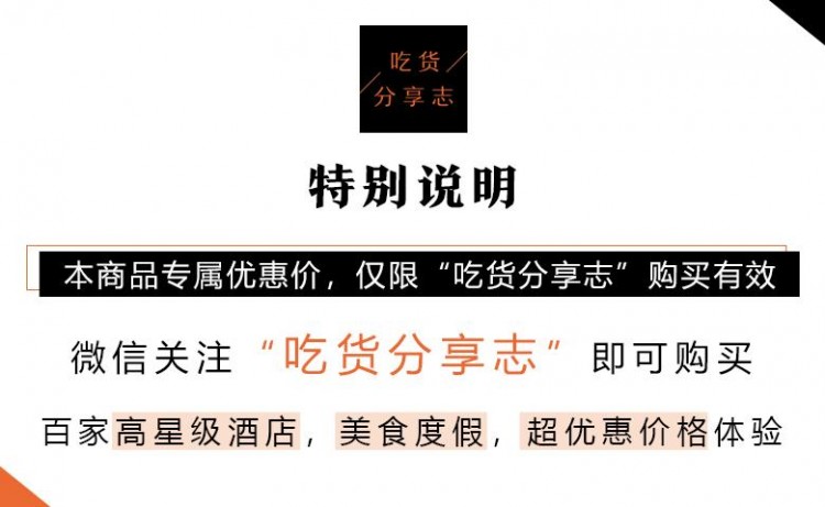 泡熱湯賞湖景！開業(yè)驚艷整個(gè)南京的歐式城堡酒店！元旦春節(jié)通用！