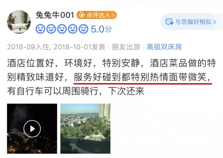 泡熱湯賞湖景！開業(yè)驚艷整個(gè)南京的歐式城堡酒店！元旦春節(jié)通用！
