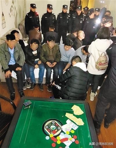 西安未央警方突擊夜查賓館洗浴等場所11人被抓