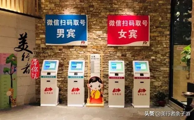 天津市區(qū)新開(kāi)2萬(wàn)㎡韓式汗蒸館泡湯水上樂(lè)園淘氣堡親子元素