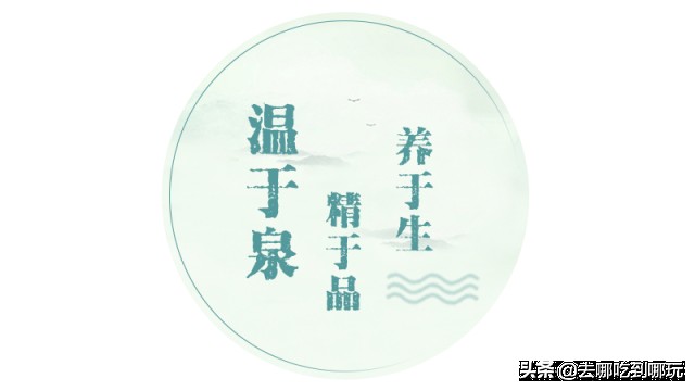 重慶上邦溫泉門票套餐限時(shí)搶39.9元單人票49.9元一大一小門票