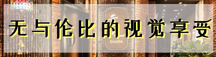 南開區(qū)鼓樓這個地方SPA足療什么都有！比那啥還刺激！
