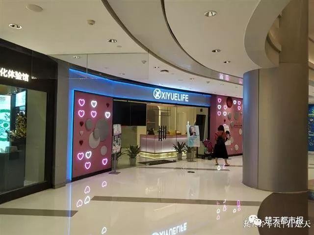 女子做SPA被直播怎么回事女子裸身做SPA被半裸男人偷窺
