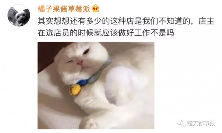 女子做SPA被直播怎么回事女子裸身做SPA被半裸男人偷窺