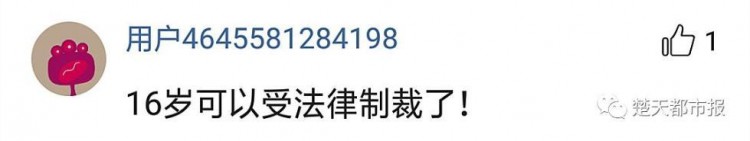 女子做SPA被直播怎么回事女子裸身做SPA被半裸男人偷窺