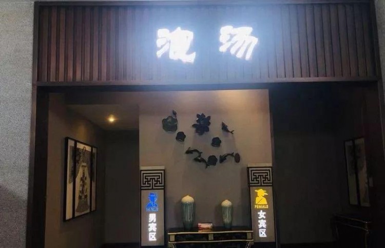「西安」24小時(shí)嗨玩不重樣！華清盛湯自助早餐/桑拿/汗蒸等項(xiàng)目！