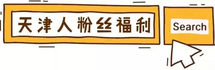 火爆日韓的酵素浴來天津了讓你躺著就變美