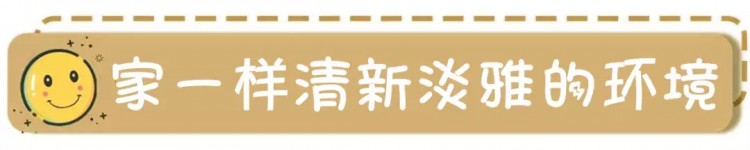 火爆日韓的酵素浴來天津了讓你躺著就變美