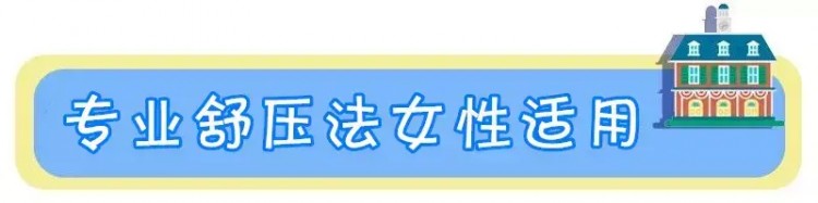 天津這家專業(yè)級(jí)養(yǎng)生館藏不住了！一邊帶娃一邊享受中式按摩