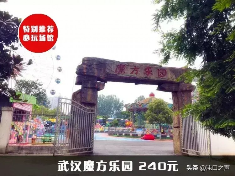 搶武漢親子年票啦看看這一年有哪些景區(qū)可以隨便玩