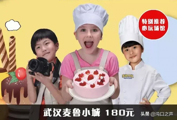 搶武漢親子年票啦看看這一年有哪些景區(qū)可以隨便玩