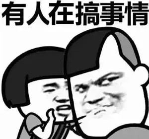 武漢警方突襲全國多地一下抓了237人！他們的行為令人作嘔
