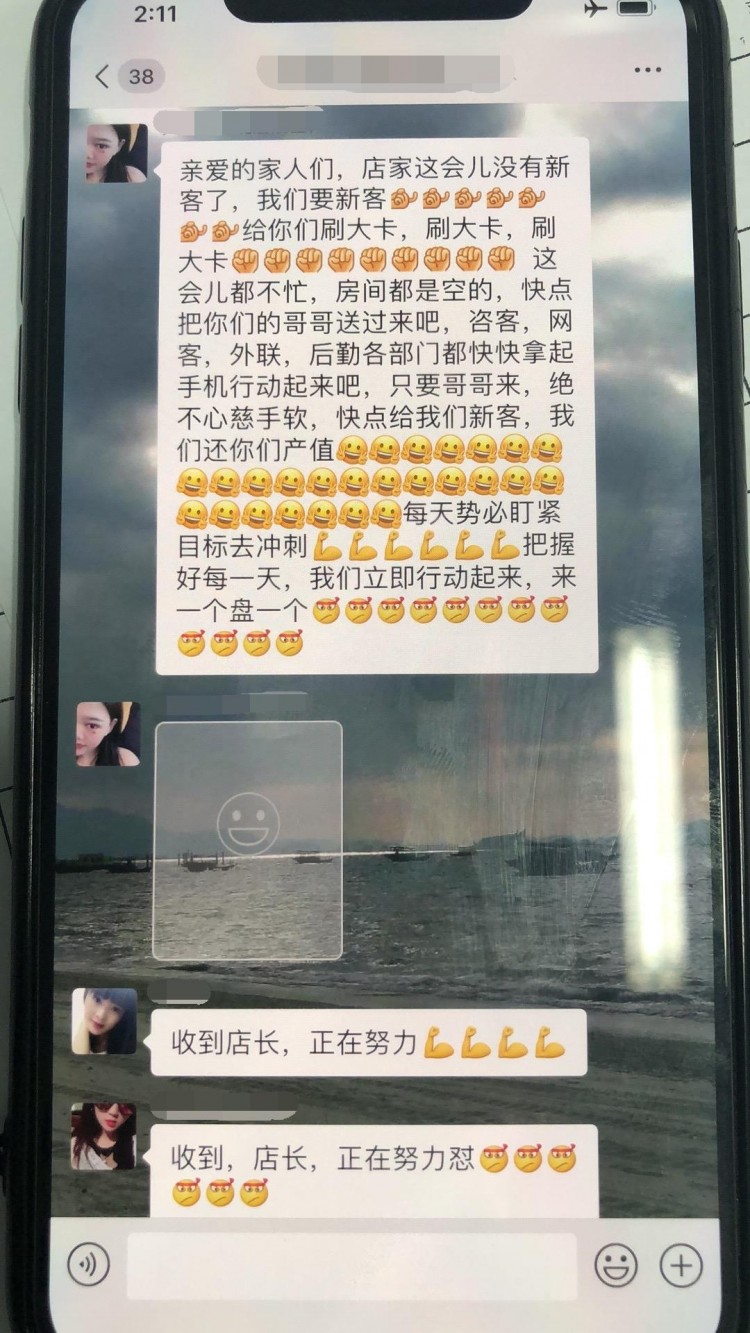 武漢警方破獲特大特殊服務(wù)詐騙案抓獲涉案人員200多名