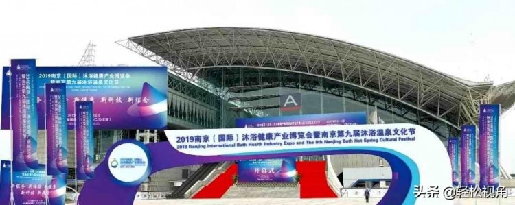 江蘇南京：關(guān)注全民健康市民免費(fèi)足療大型公益活動(dòng)將舉辦