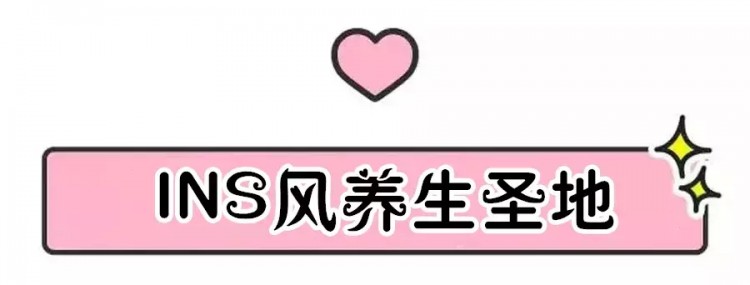 天津這家養(yǎng)生館絕了120分鐘體驗妙手回春模特姐姐太白了